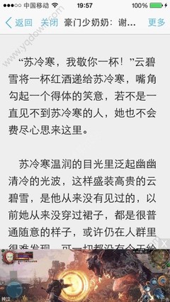 爱游戏是冠名马竞